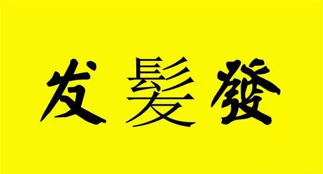 微信图片_20170325094717.jpg