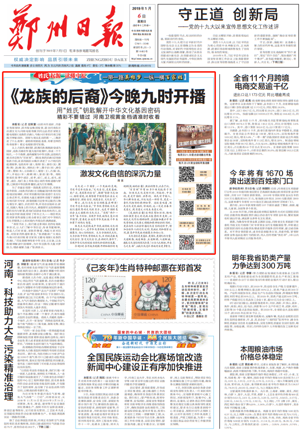微信图片_20190106100534.png