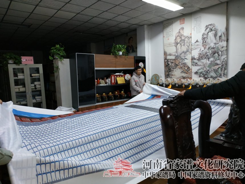 巨幅家谱挂轴2.jpg