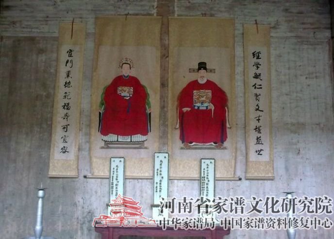 姓氏传承.jpg