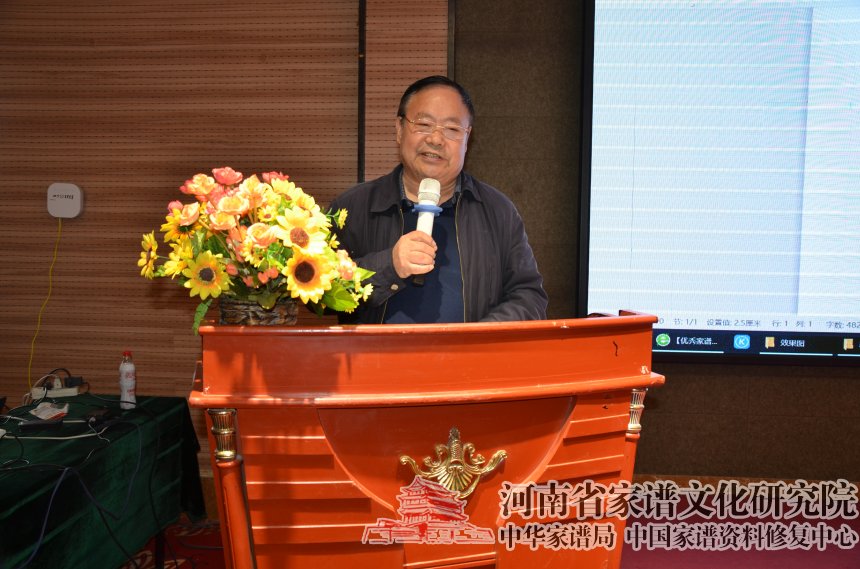马武举讲话.jpg