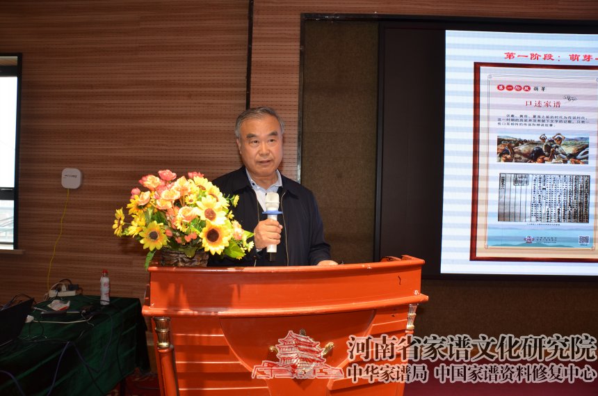 魏育林讲话.jpg