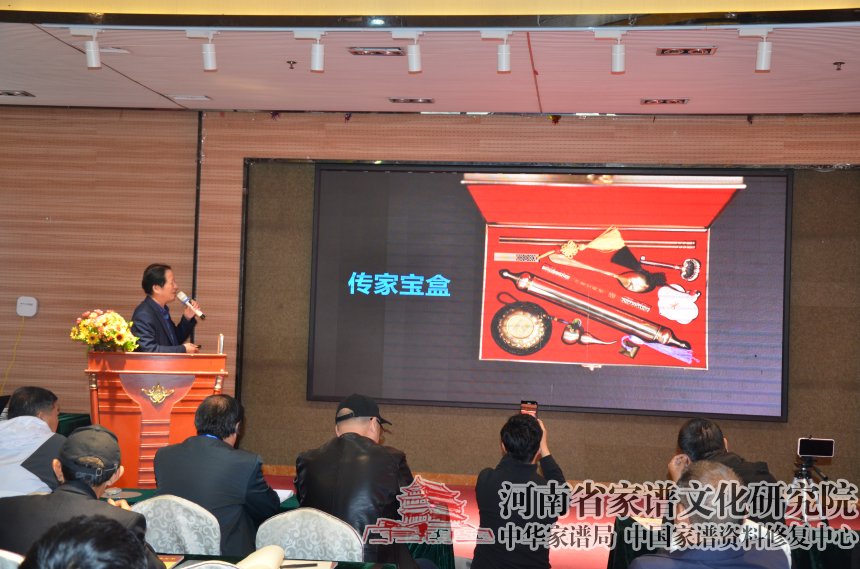 朱炳新讲话.jpg